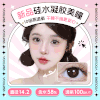 硅水凝胶日抛四色可选10片装YSR01 商品缩略图0