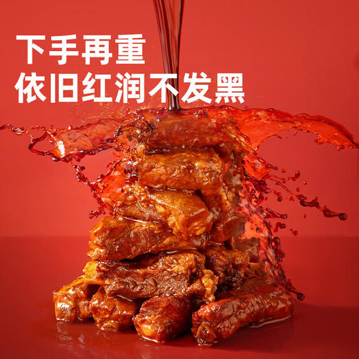 【小店自提】海天老抽王500ml 商品图1