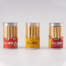 流心蛋卷酥香下午茶甜点心糕点200g