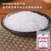 【小店自提】莲花味精200g/袋 商品缩略图3