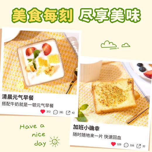 厦航空厨机上同款零食蒜香芫荽面包干5包/袋即食真吐司烘烤面包干 商品图3