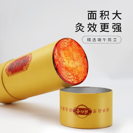 大艾劲8.0  约480克 商品图4