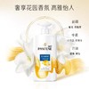 潘婷PRO-V乳液修护去屑洗发水750g 商品缩略图0