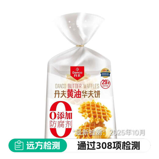 丹夫黄油华夫饼159g 商品图0