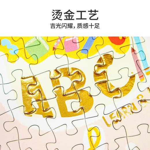 TOi图益-潮玩拼图开心备忘录系列-今日宜庆功-1000片-分包款 商品图3