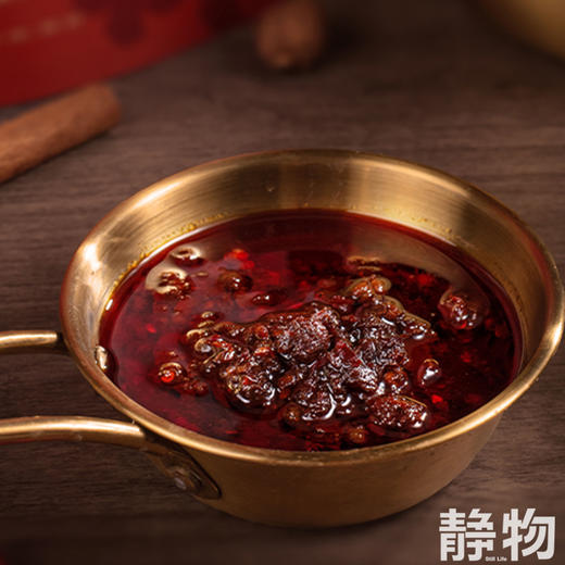 麻辣清油火锅底料200g｜四川成都 商品图3