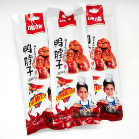 【小店自提】冬冬香辣鸭脖子