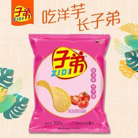 【小店自提】子弟美滋番茄味天然薯片95克
