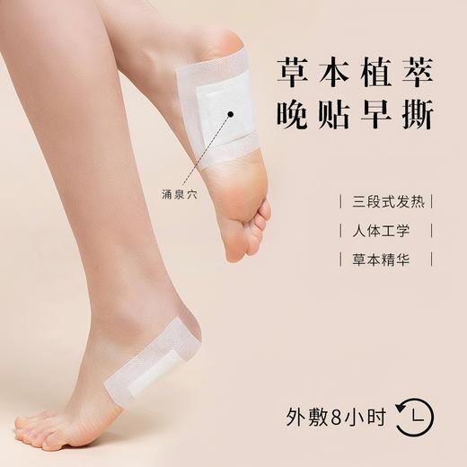 蕲仁堂蕲艾足贴  15对/盒 商品图2
