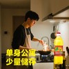 【小店自提】香满园 食用植物调和油 900ml/瓶 商品缩略图5