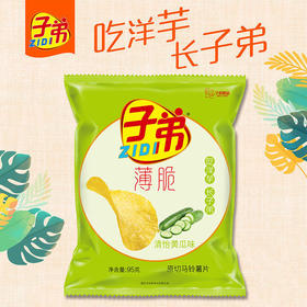 【小店自提】子弟清怡黄瓜味薄脆片*95克