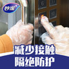 【小店自提】妙洁C型一次性手套30只裝 商品缩略图3