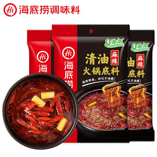 海底捞麻辣清油火锅底料（3~5人）220g 商品图0