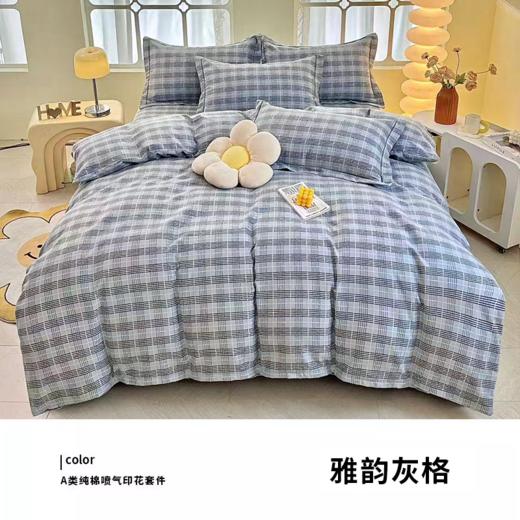 【富安娜全棉加厚磨毛四件套】破价清仓，甄选新疆长绒棉 柔软透气 裸睡亲肤  商品图9