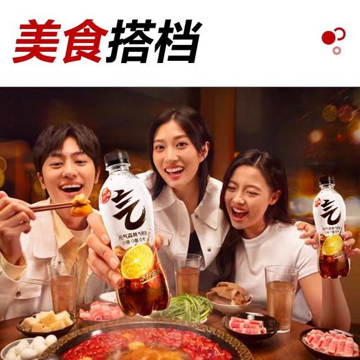 【小店自提】元気森林苏打水 商品图2