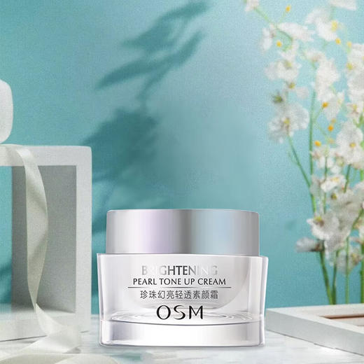 欧诗漫珍珠幻亮清透素颜霜50g 商品图0