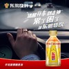 【小店自提】东鹏特饮瓶装500ml 商品缩略图1