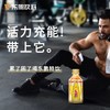 【小店自提】东鹏特饮瓶装500ml 商品缩略图3