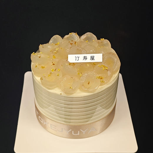 玄米红茶龙眼 / 大4寸口味蛋糕 商品图2