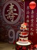 【三层祝寿蛋糕 888】祝寿蛋糕公仔可以换-鲜果奶油蛋糕 商品缩略图1