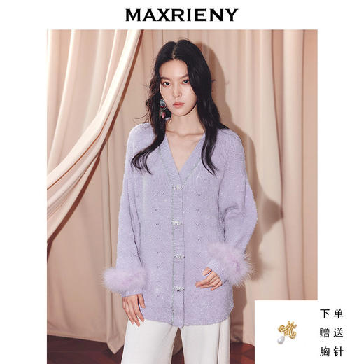 MAXRIENY【商场同款】2025冬外套(货号:MF86JA519) 商品图0