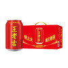 【小店自提】 王老吉听装 商品缩略图2