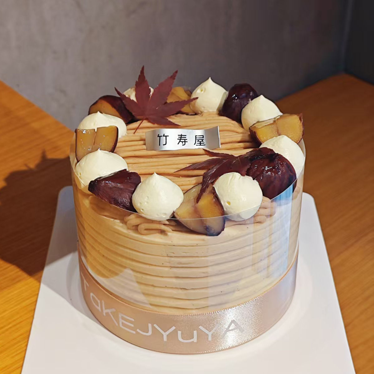 甜栗榛子巧克力 / 大4寸口味蛋糕