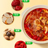 海底捞微辣骨汤风味火锅底料（3~5人）210g 商品缩略图2