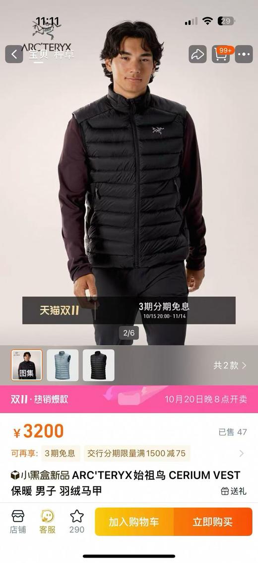 SZN的新款羽绒马甲，高级货... 男女同穿... 商品图1