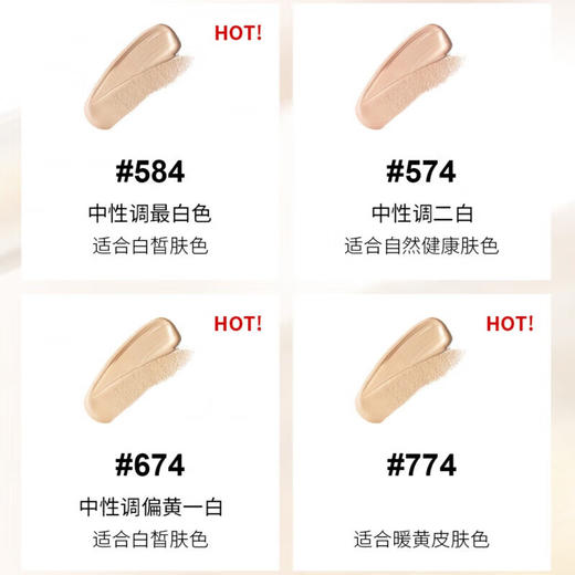 植村秀 羽纱润养精华粉霜35mL 商品图4