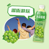 【小店自提】康师傅水晶葡萄500ml 商品缩略图2