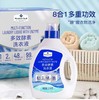 山姆花洗衣液一箱 商品缩略图4