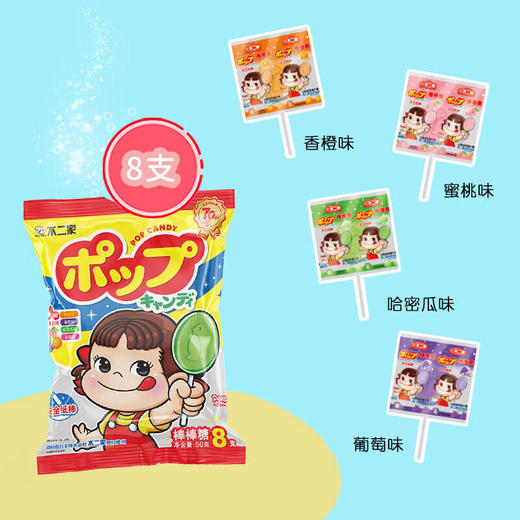 不二家棒棒糖8支装 商品图4