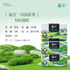 建发出品 取舍田园系列M码抽纸175mm*140mm*4层*75抽/包  立体压花  QDT8300-11 商品缩略图0