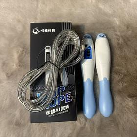 佳佳体育 智能计数跳绳 无感自动计数