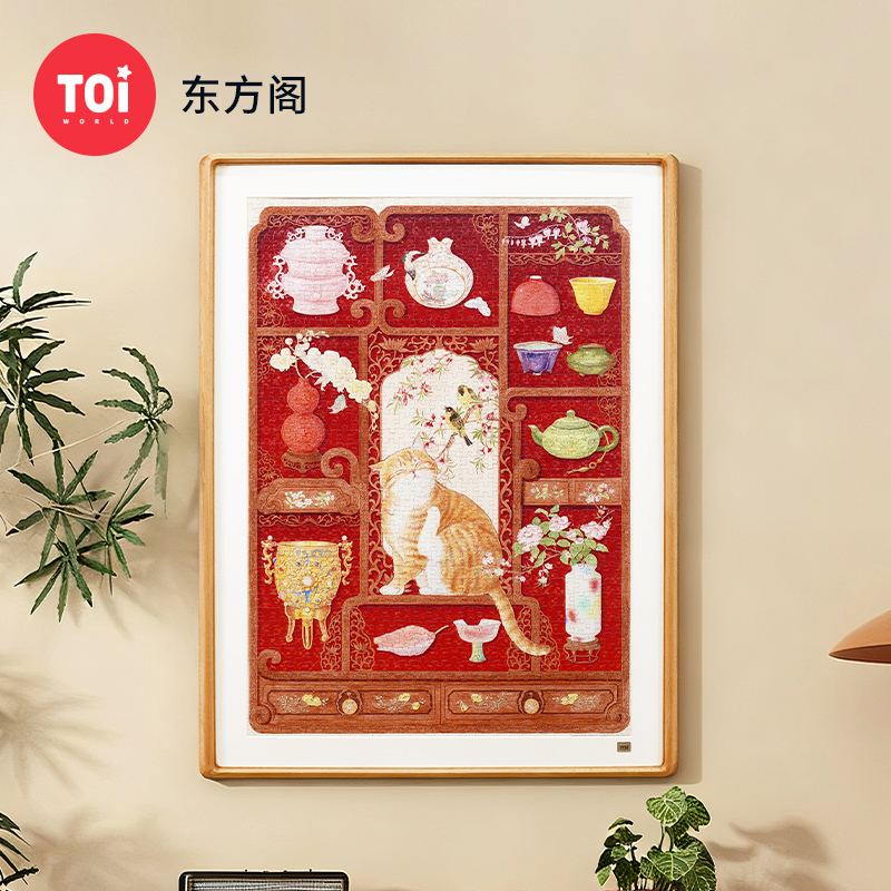 TOi图益-潮玩拼图东西珍奇录系列-东方阁-1000片-分包款