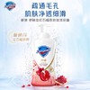 舒肤佳焕肤红石榴香泡沫型沐浴露700g 商品缩略图5