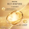 潘婷深水泡弹精华水养洗发露滋养型530g 商品缩略图2