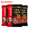海底捞麻辣清油火锅底料（3~5人）220g 商品缩略图4