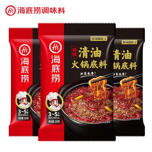 海底捞麻辣清油火锅底料（3~5人）220g 商品图4