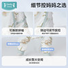 【秒杀】ibaby×outlast太空科技恒温夹棉宝宝睡袋 婴儿防踢被四季 商品缩略图4