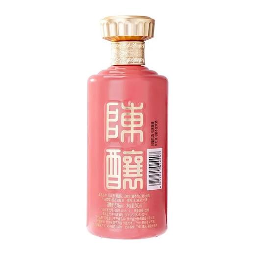 金沙陈酿 乙巳蛇年 酱香型53度500ml（品鉴酒无盒） 商品图1