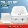 110*70cm一一次性泡脚袋足浴袋足疗袋沐足袋足浴塑料袋木桶袋洗脚盆袋子桶膜 商品缩略图0