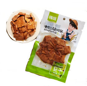 【小店自提】冬冬山椒豆干