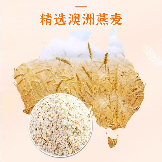 法氏澳洲燕麦片1.5kg 商品图1