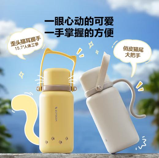 北鼎S401大容量泡茶保温杯1000ml歪头猫+背带套餐 商品图0