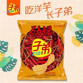 【小店自提】子弟椒香麻辣味天然薯片95克