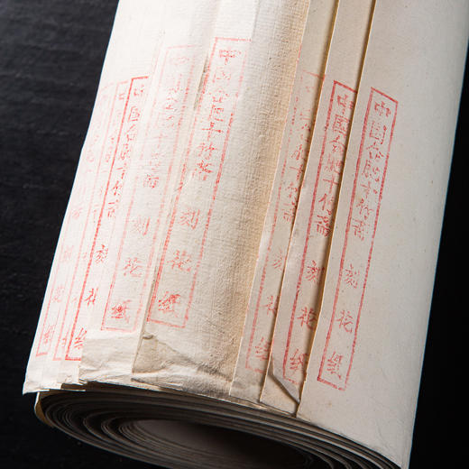 60-70年代十竹斋制“龙纹”刻花笺（单张） 商品图2