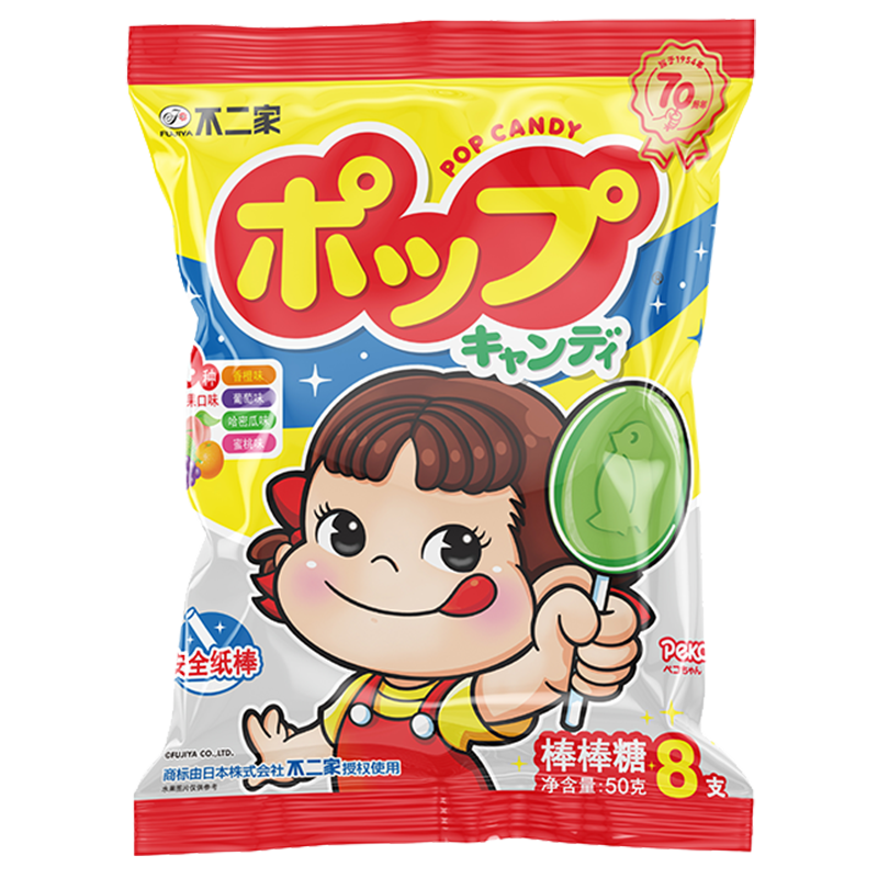 不二家棒棒糖8支装