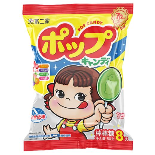 不二家棒棒糖8支装 商品图0